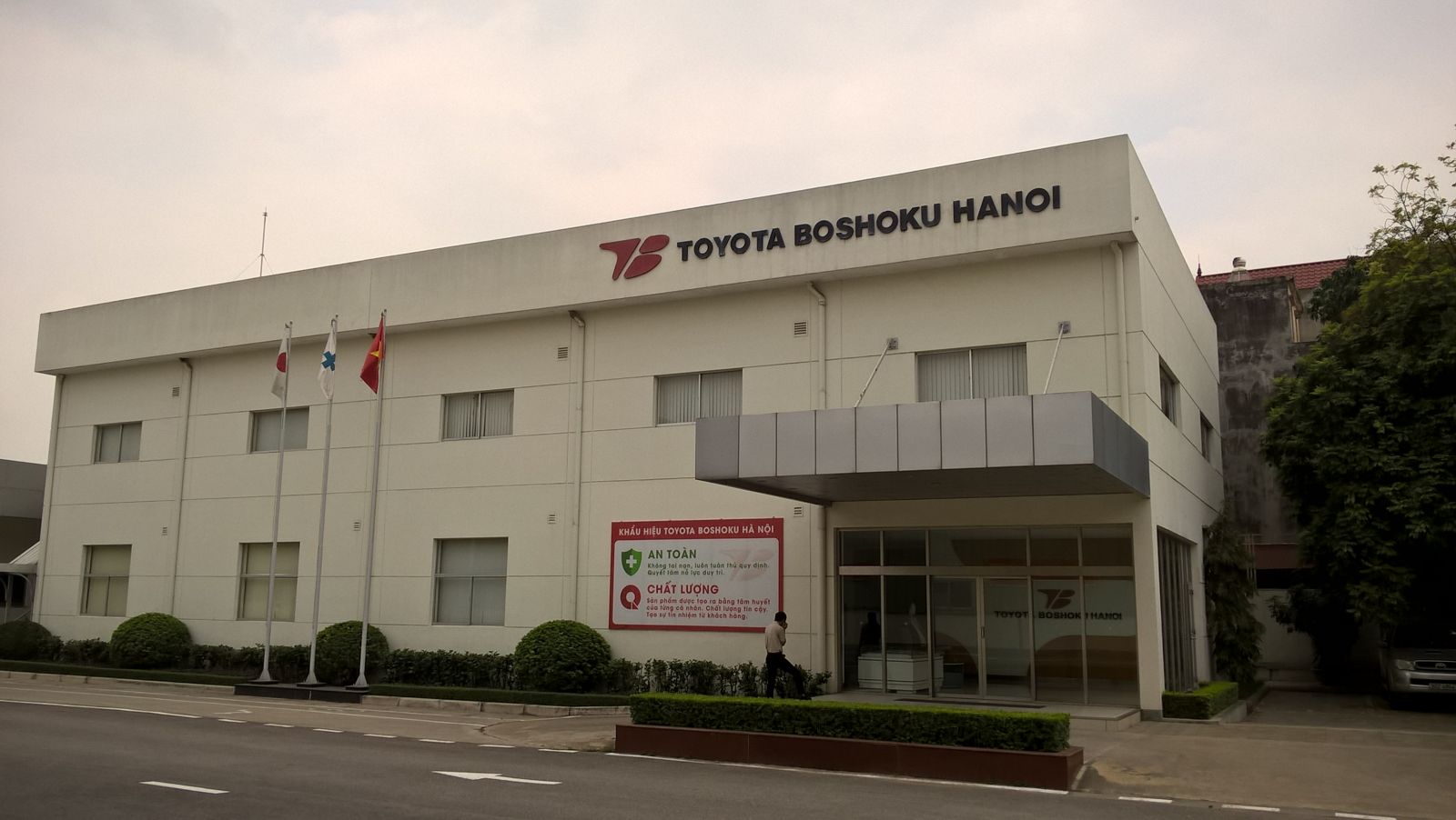 Nhà máy Toyota Boshoku